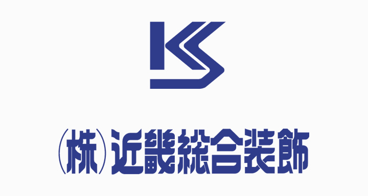 株式会社 近畿総合装飾