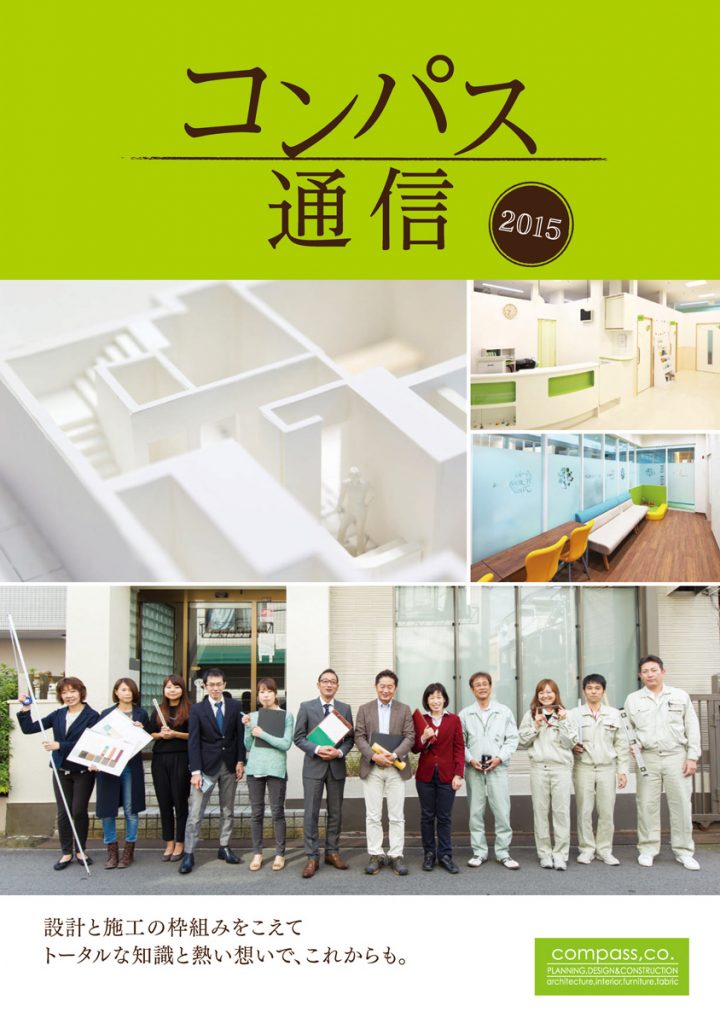 2015年号