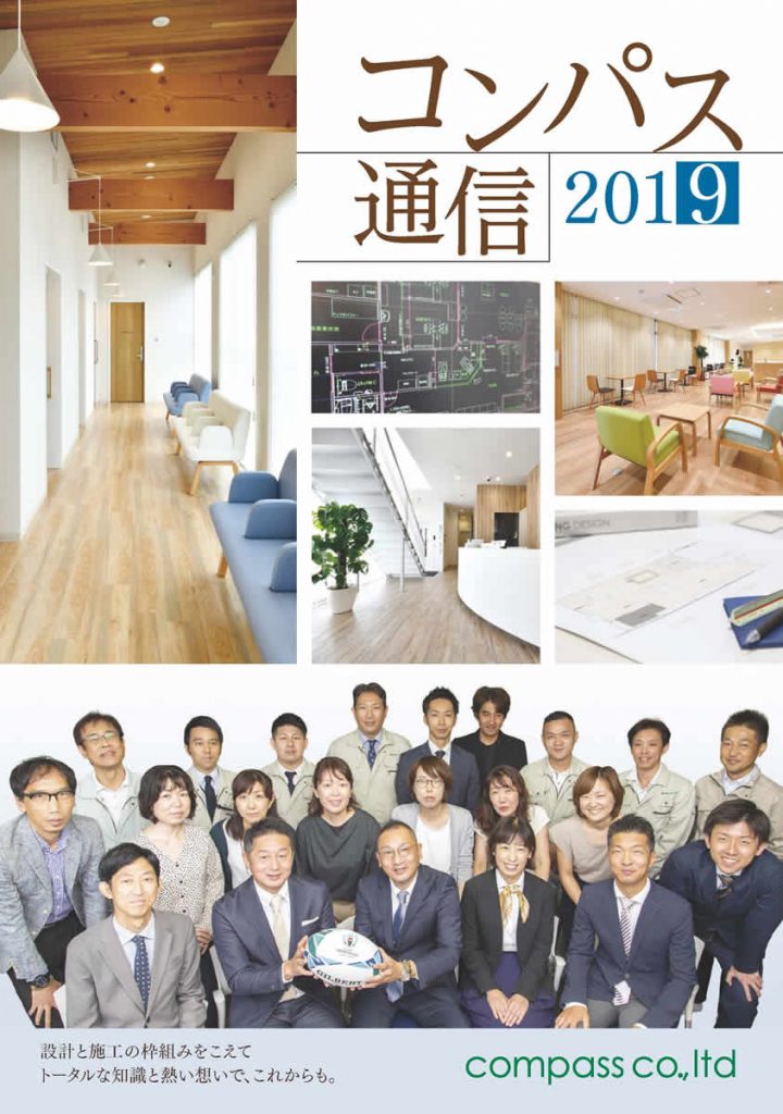 2019年号