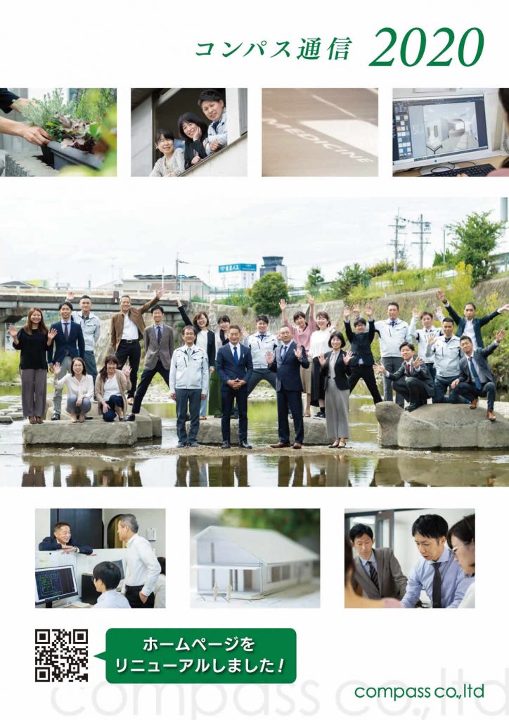 2020年号